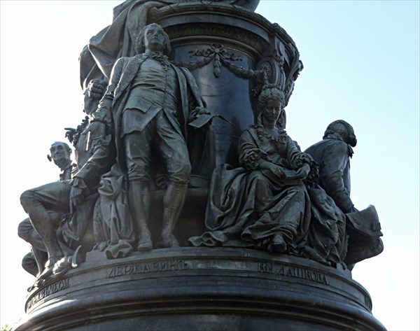 360-Памятник Екатерине II